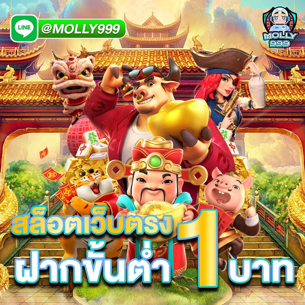 188BET APP เกมสล็อตฝากขั้นต่ำ 1 บาท