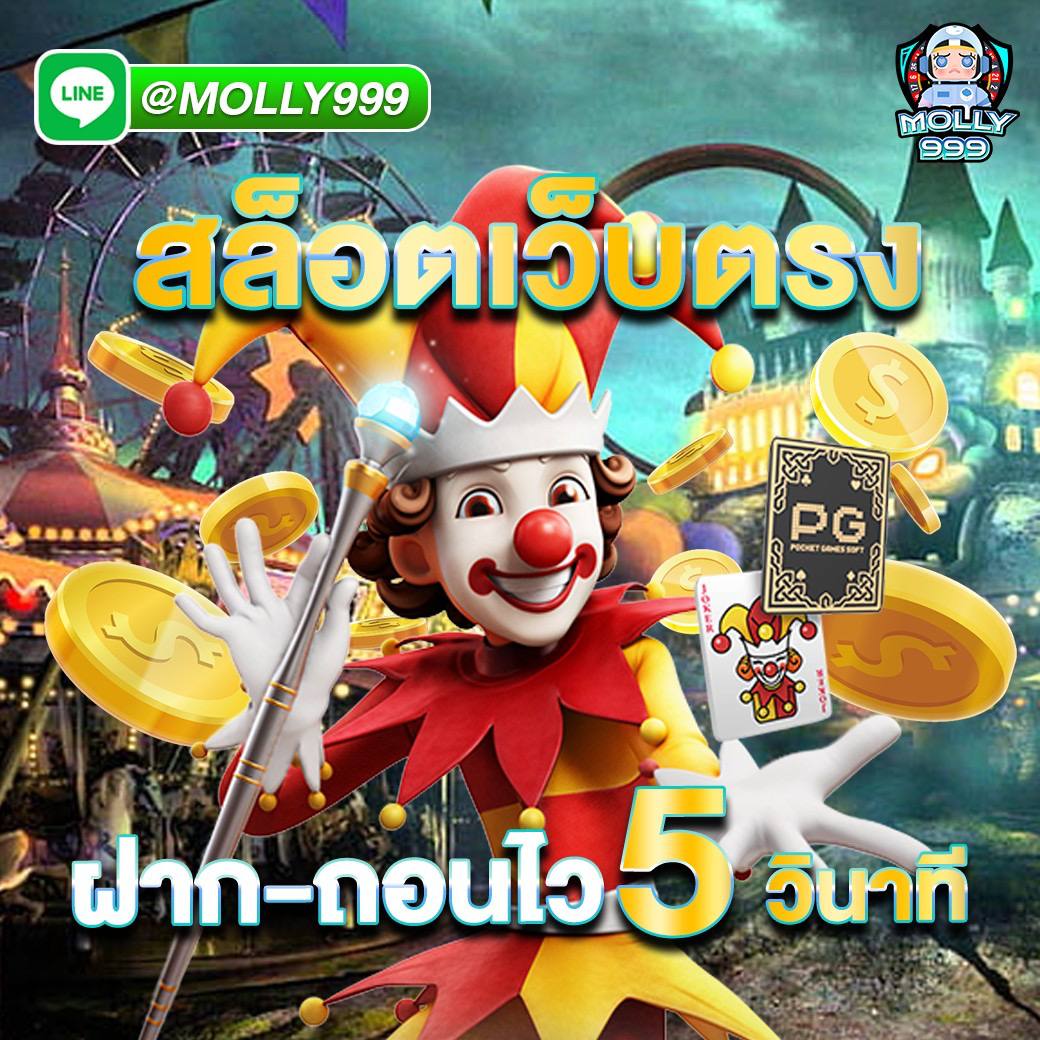 188BET APP สล็อตฝาก ถอนไวมาก