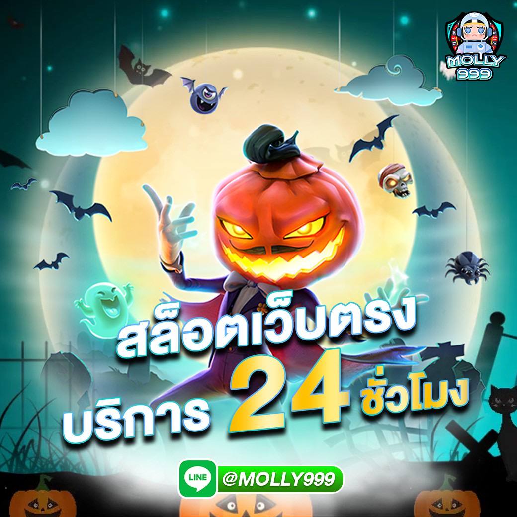 188BET APP สล็อตเว็บตรงที่บริการ 24 ชั่วโมง