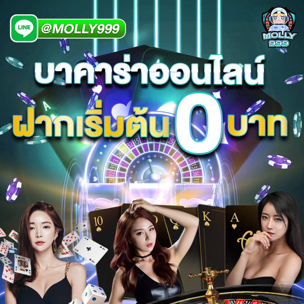 188BET APP เล่นบาคาร่า ไม่มีขั้นต่ำ